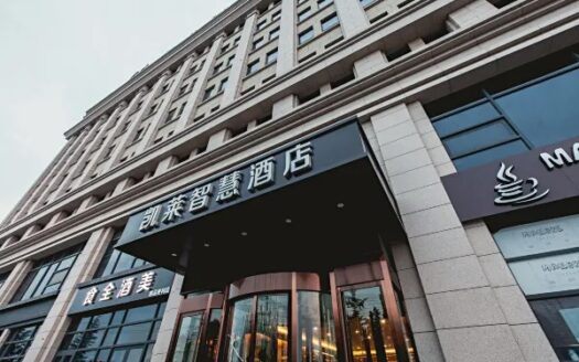 GtEL Chengyang Qingdao - Chine (RPC) | Charme & Caractère