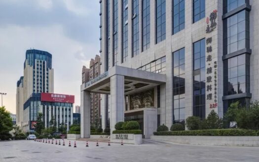 Gloria Plaza Hotel Qingdao - Chine (RPC) | Charme & Caractère